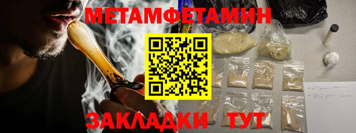 Amphetamine VHQ  Вход с VPN  АМФЕТАМИН  Нижнекамск 