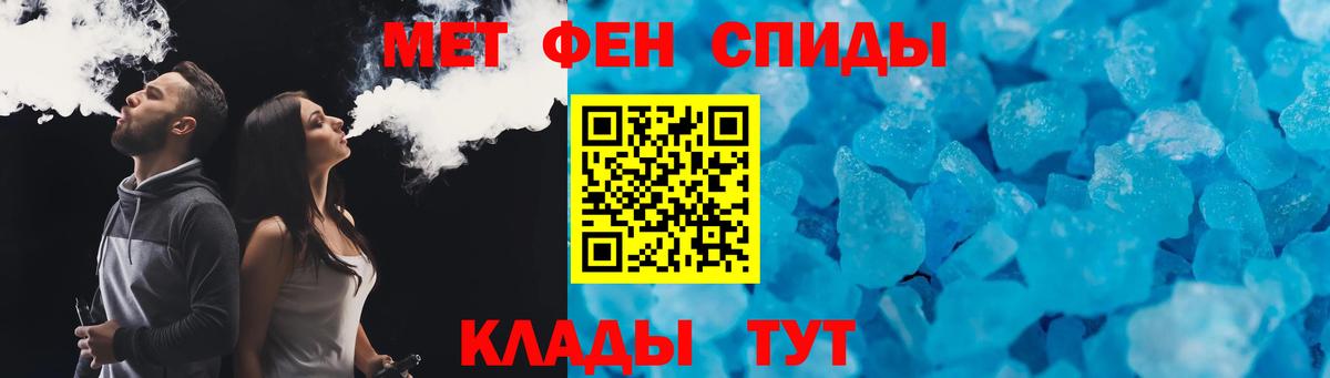 Амфетамин VHQ Нижнекамск