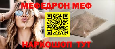 тгк Заводоуковск