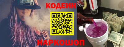 сатива Жуковский