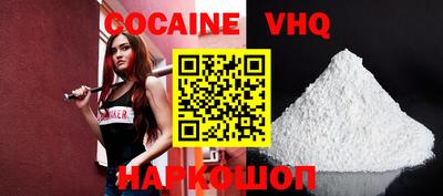 каннабис Заволжье