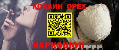 сатива Жуковский