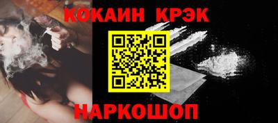 каннабис Заволжье