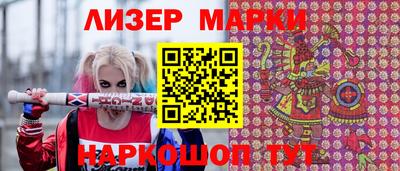 сатива Жуковский
