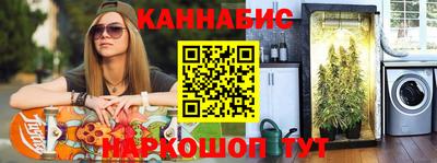 сатива Жуковский