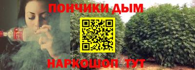 каннабис Заволжье