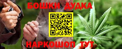 каннабис Заволжье