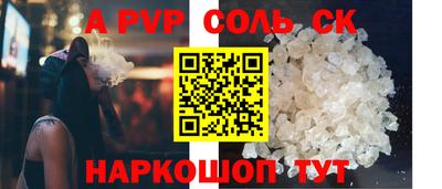 тгк Заводоуковск