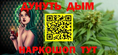 каннабис Заволжье