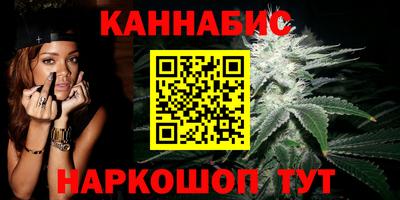 каннабис Заволжье