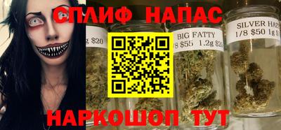 каннабис Заволжье