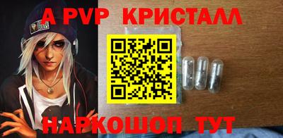 сатива Жуковский