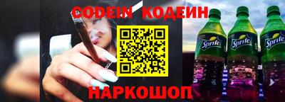 сатива Жуковский