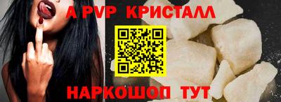 тгк Заводоуковск