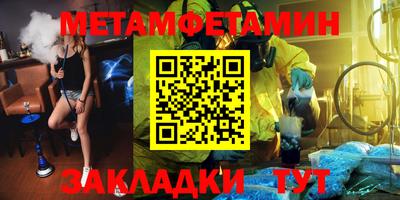 тгк Заводоуковск