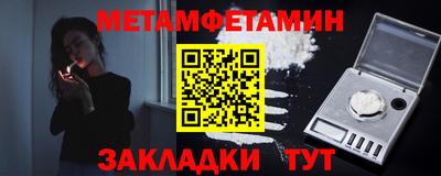 тгк Заводоуковск