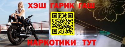 каннабис Заволжье