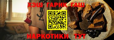 тгк Заводоуковск
