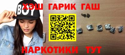 тгк Заводоуковск