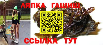 сатива Жуковский