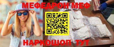 сатива Жуковский