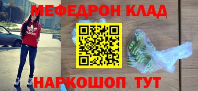 тгк Заводоуковск