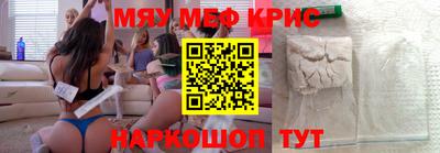 тгк Заводоуковск