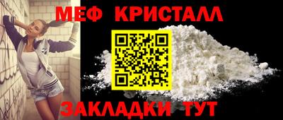 сатива Жуковский