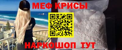 сатива Жуковский