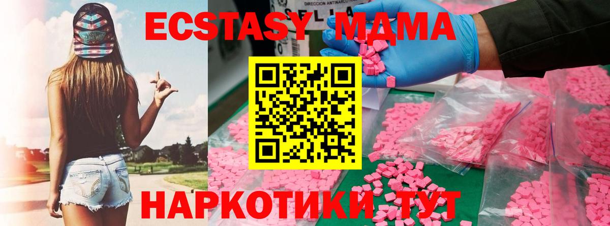 МЕФ  ГАШИШ  Нижнекамск  Гашиш  Вход с VPN  МЕФ   МАРИХУАНА  КОКАИН 