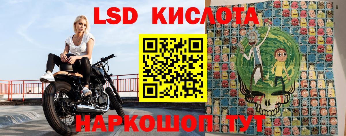 Марки NBOMe 1,8мг Нижнекамск