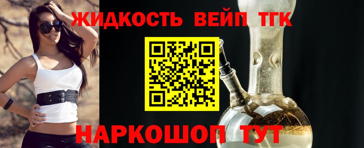 ТГК концентрат  OMG ССЫЛКА  Нижнекамск  Вход с VPN 