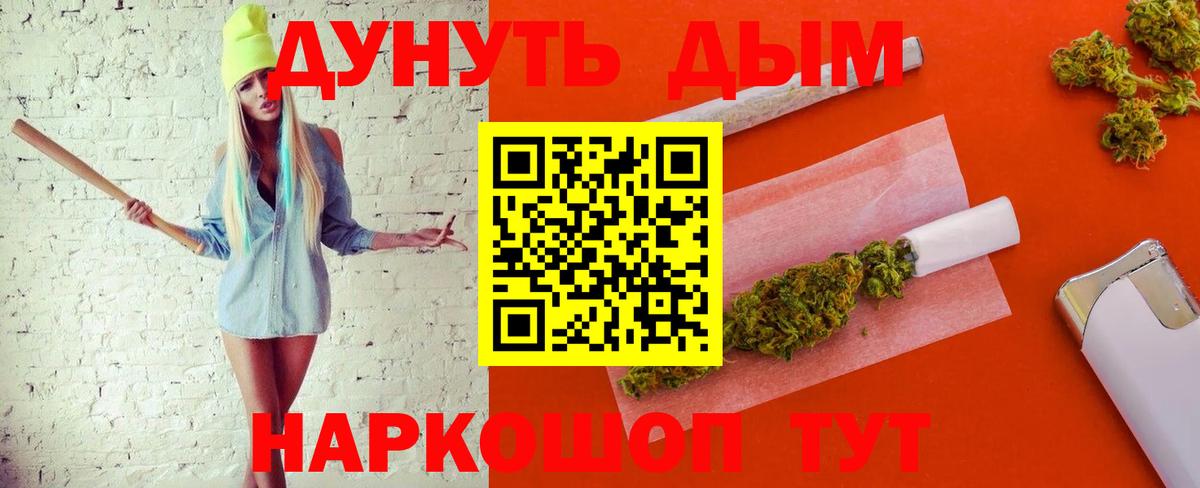 Конопля тримм  Вход с VPN  Нижнекамск  Канабис марихуана  Бошки марихуана гибрид 