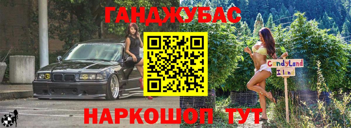 Каннабис MAZAR Нижнекамск